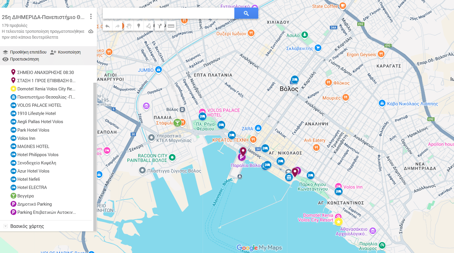 maps dihm screen 1
